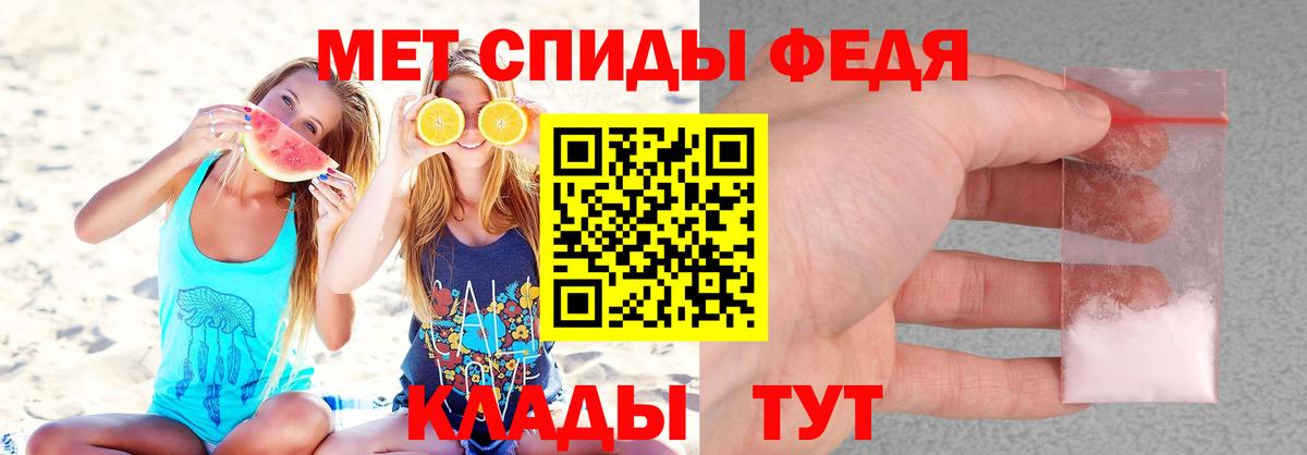 АМФЕТАМИН 97%  Вход с VPN  Лесосибирск 