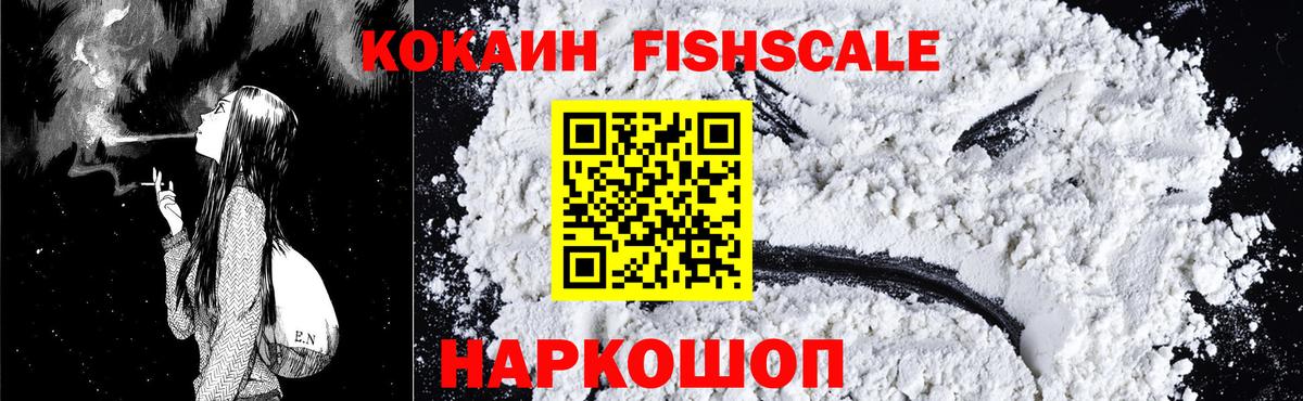 Кокаин Перу Лесосибирск