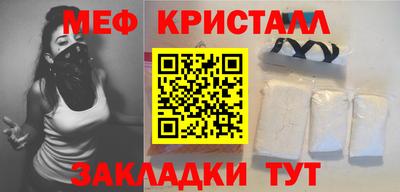 гашиш Жуковский