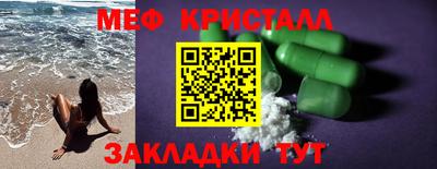 гашиш Жуковский