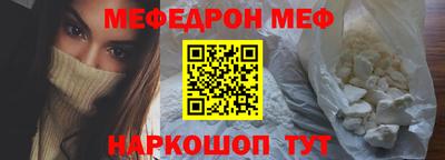 гашиш Жуковский