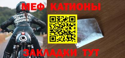 прущая мука Заводоуковск