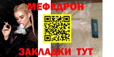 прущая мука Заводоуковск