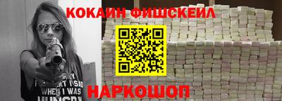гашиш Жуковский