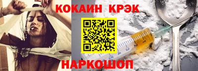 соль ск Ипатово