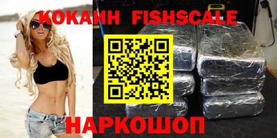 гашиш Жуковский