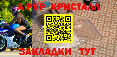 гашиш Жуковский