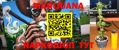 прущая мука Заводоуковск