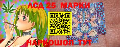 гашиш Жуковский