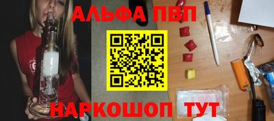 каннабис Заволжье