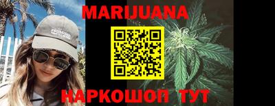 каннабис Заволжье