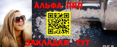 каннабис Заволжье