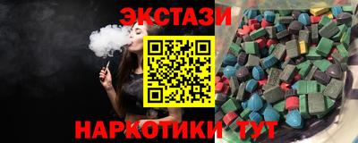 прущая мука Заводоуковск