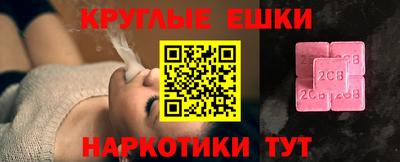каннабис Заволжье