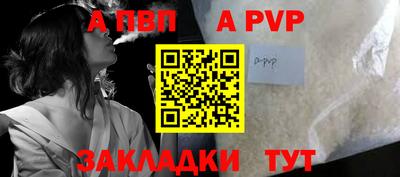 гашиш Жуковский