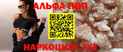 гашиш Жуковский