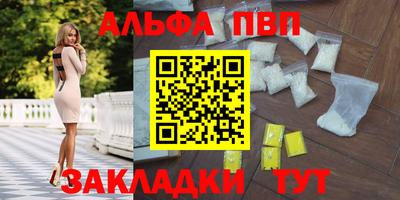 гашиш Жуковский