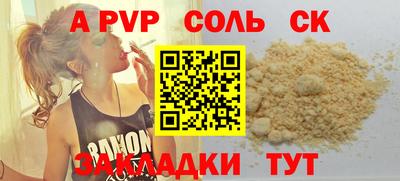 каннабис Заволжье