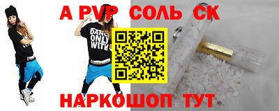 гашиш Жуковский
