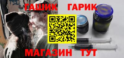 гашиш Жуковский