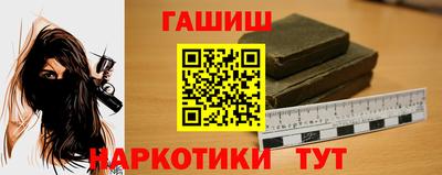 прущая мука Заводоуковск