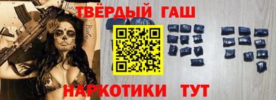каннабис Заволжье