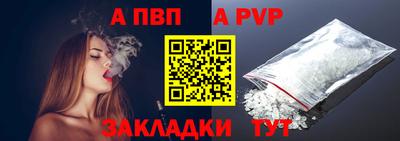 гашиш Жуковский