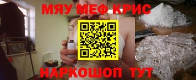 прущая мука Заводоуковск