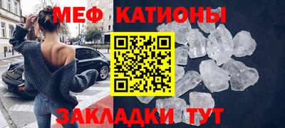 прущая мука Заводоуковск