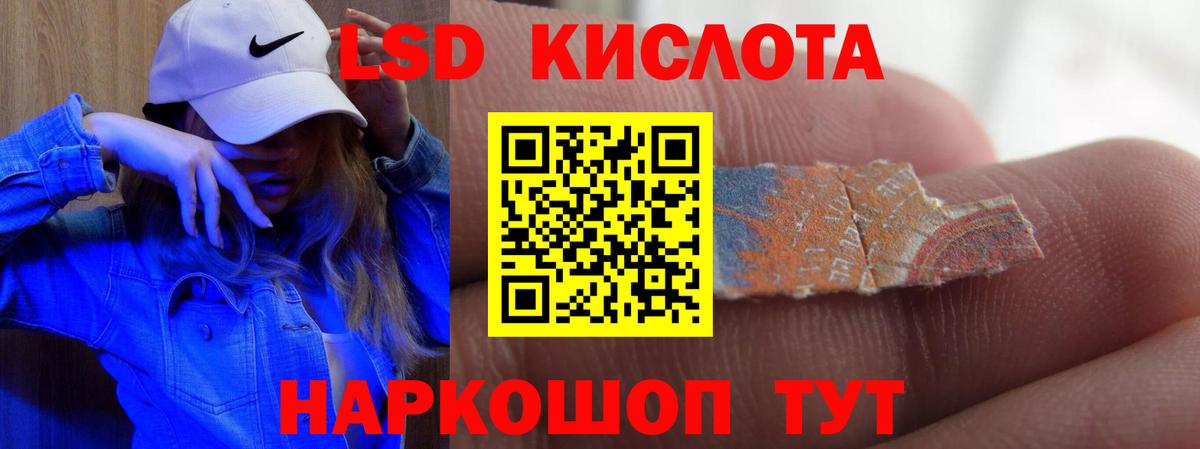 ГАШ  ГАШ  Вход с VPN  Канабис  Лесосибирск  Меф кристаллы  МЕТАМФЕТАМИН 