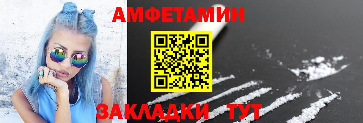 Лесосибирск  МЕТАМФЕТАМИН кристалл  Вход с VPN 