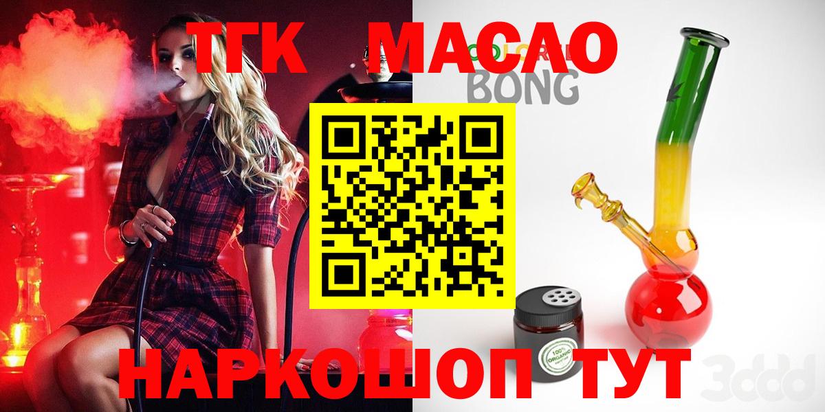ТГК концентрат Лесосибирск