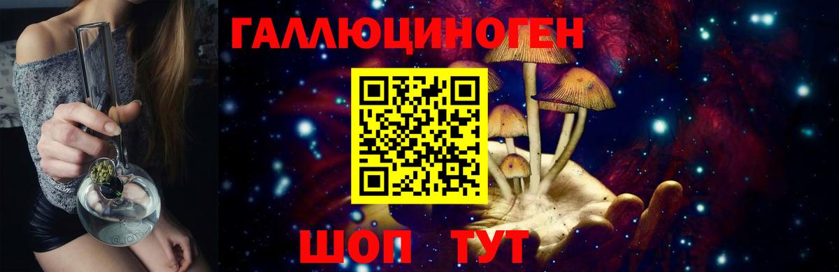Псилоцибиновые грибы мухоморы Лесосибирск