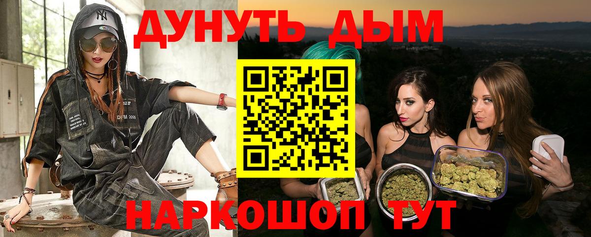Лесосибирск  Конопля индика  Вход с VPN  Конопля Amnesia 