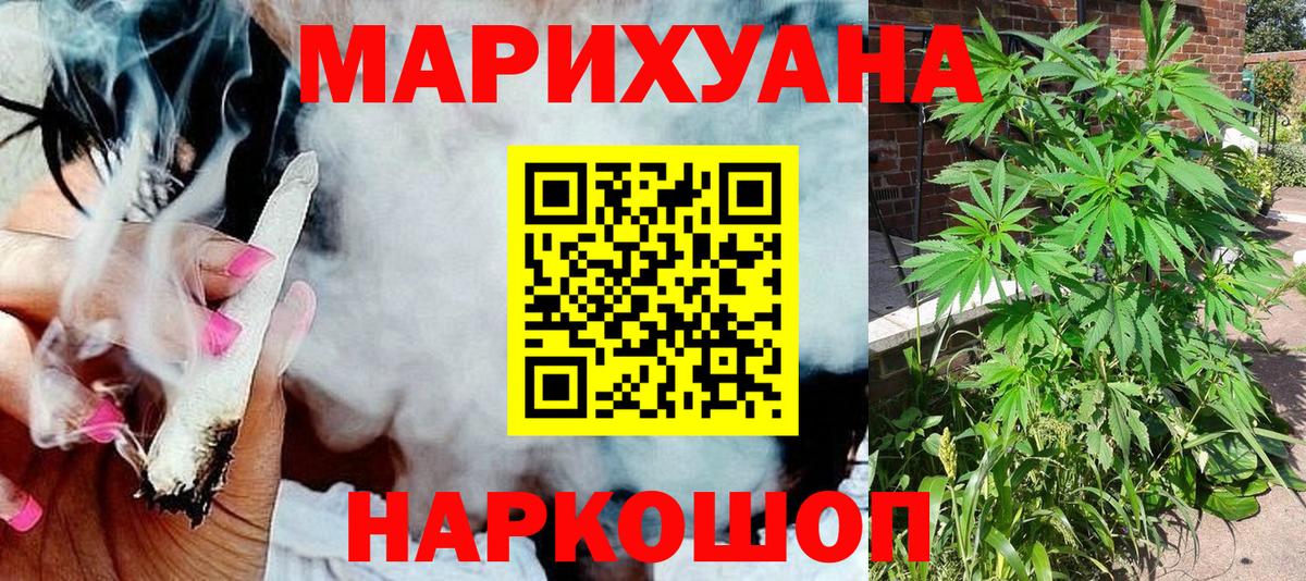 Канабис индика Лесосибирск